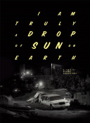 剑斩星辰的副本挑战与策略